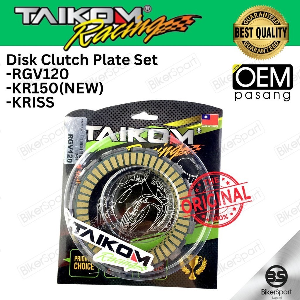Taikom SUZUKI RGV120 KAWASAKI KR150 ใหม ่ MODENAS KRISS DINAMIK Racing Clutch Disk Clutch Plate Set ( ไต ้ หวัน )