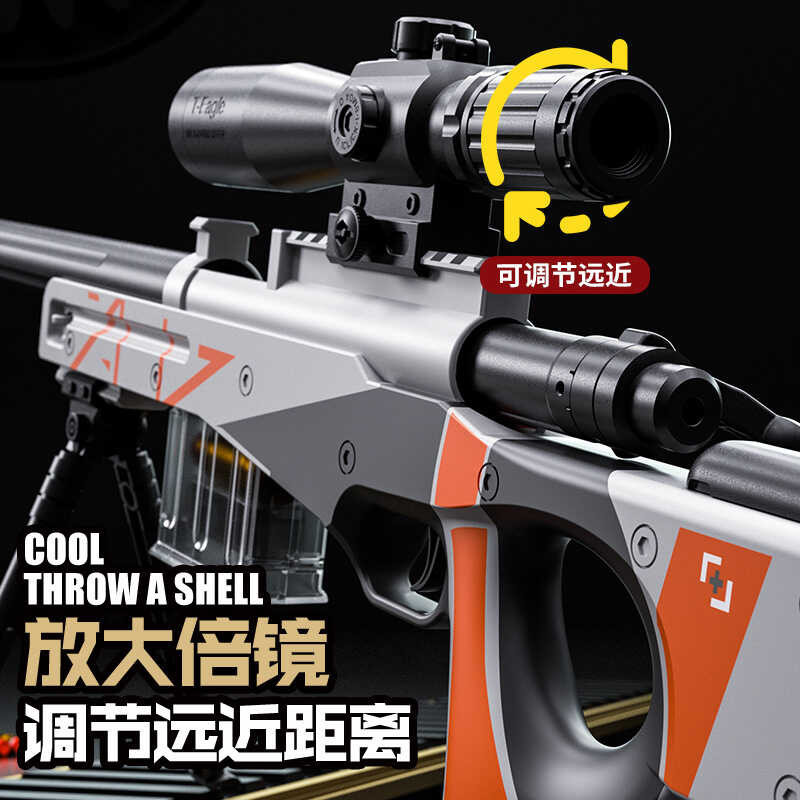 98K AWM Cassette Sniper Rifle EVA Soft Bullet ของเล่นพร้อมกระจก 15X Silencer