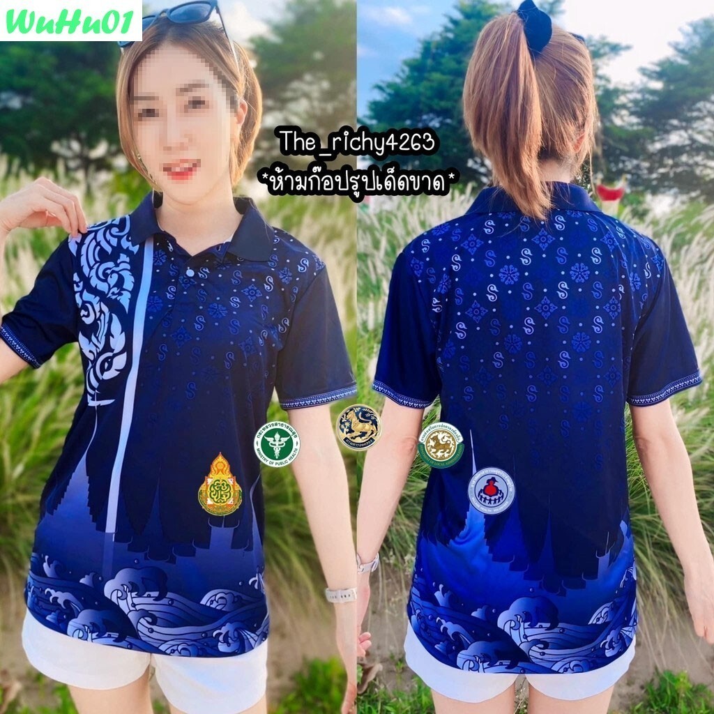 2024 ฤดูร้อนที่สวยงามสีฟ้าลายเสื้อโปโลหลวมสบายๆกลางแจ้งเสื้อโปโลสันทนาการระบายอากาศแฟชั่นเสื้อโปโลผู้หญิง