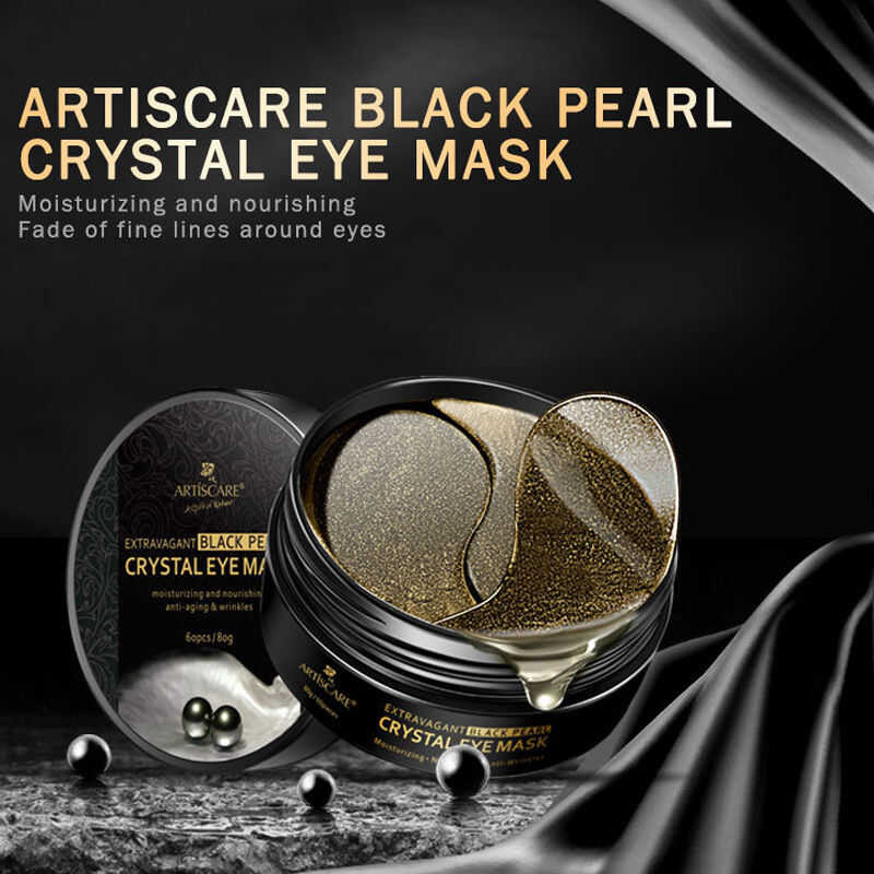 ▣ Ebisu Store (แท้) มาร์คใต้ตา มาคใต้ตา ที่มาร์คใต้ตา แผ่