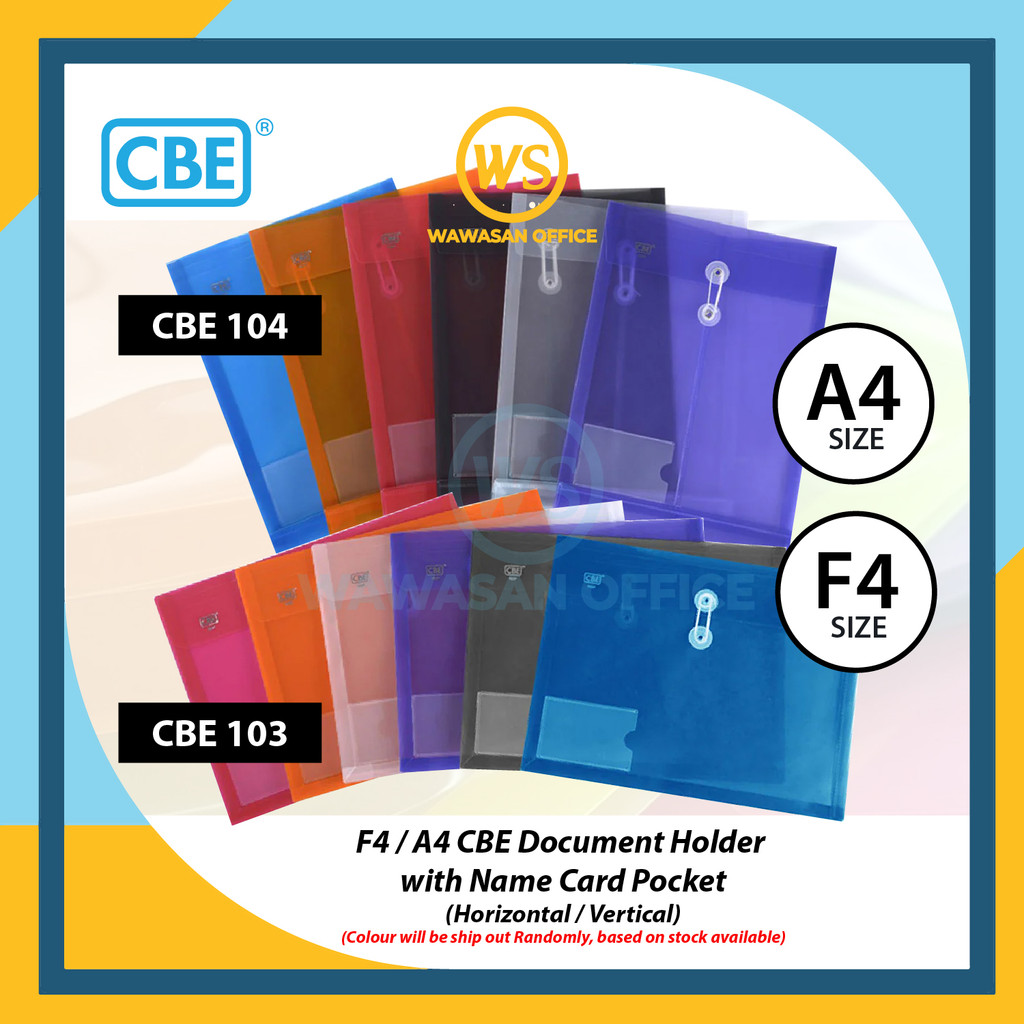 CBE 103A / 103F / 104A /104F ที่วางเอกสารปิดสาย / ที่ใส่แฟ้มเอกสาร / กล่องใส่เอกสาร / โฟลเดอร์แฟ้ม
