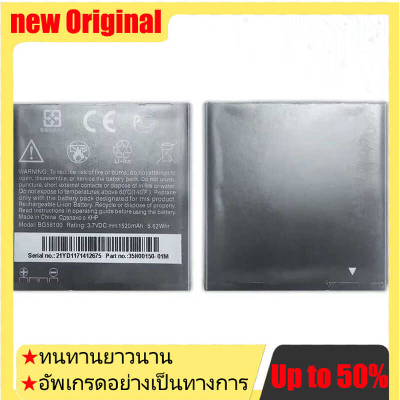 1520mAh Mobile Phone Battery for HTC G14 G17 G18 G21 G22 Radar 4G S610d Sensation XE Z710e Z710T Z71