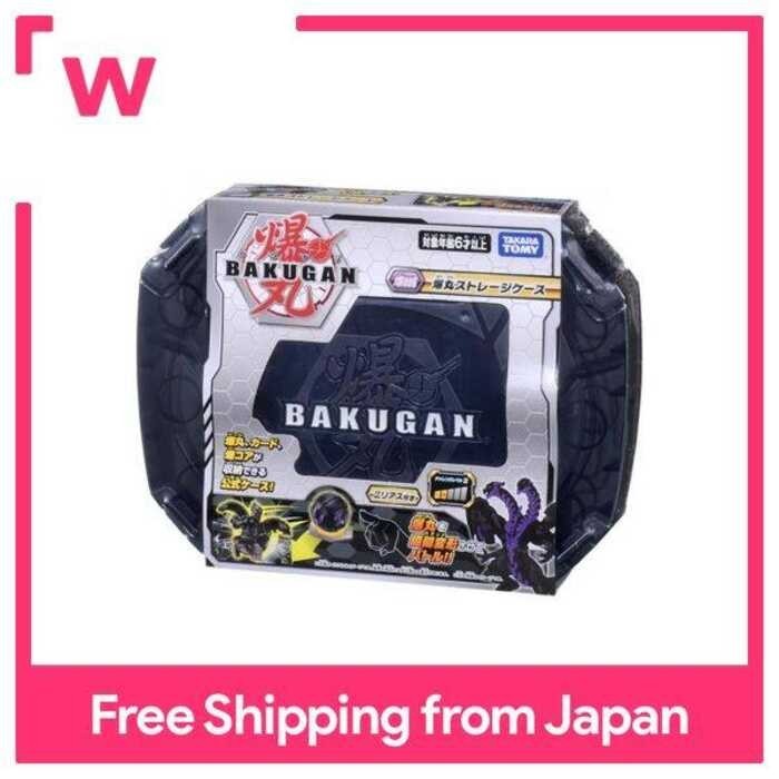 กล่องเก็บ Bakugan Explosion 006 Bakugan
