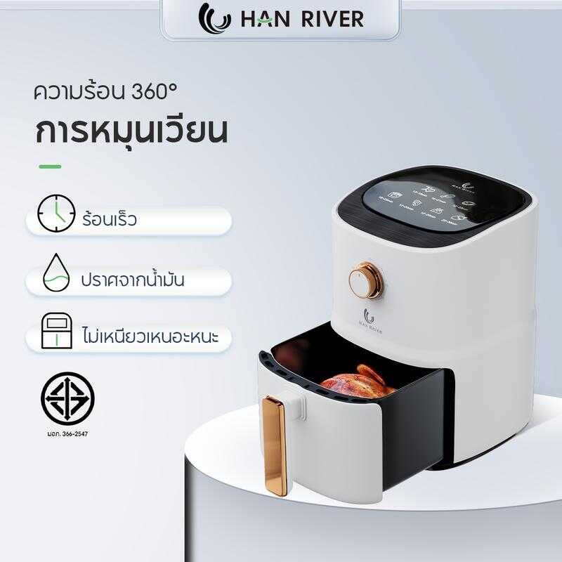 （ S P E C I A L ） H A N R I V E R F Y ห ม ้ อ ท ด ไ ร น ำ ั 1 4 0 W ค ว า จ ุ 3 . 5 L บ ล ข ต ่ ิ ฟ