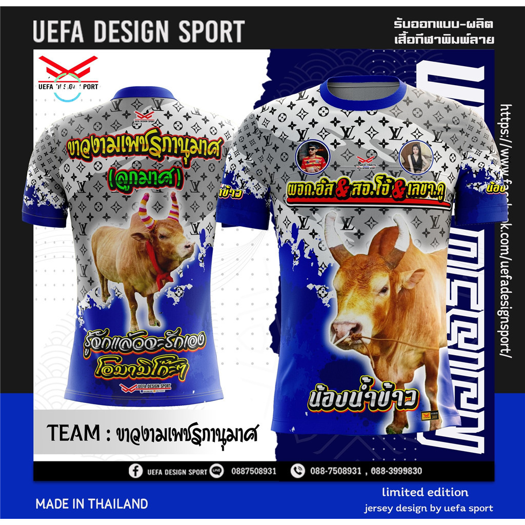 เสื้อวัยรุ่นวัวชนเด็ก 🎉🎉เสื้อยืดลายวัวชน🔥👕🔥เสื้อพิมพ์ลาย ผ้าไมโครละเอียดเกรดเอ พรีเมี่ยม คอกลม limite