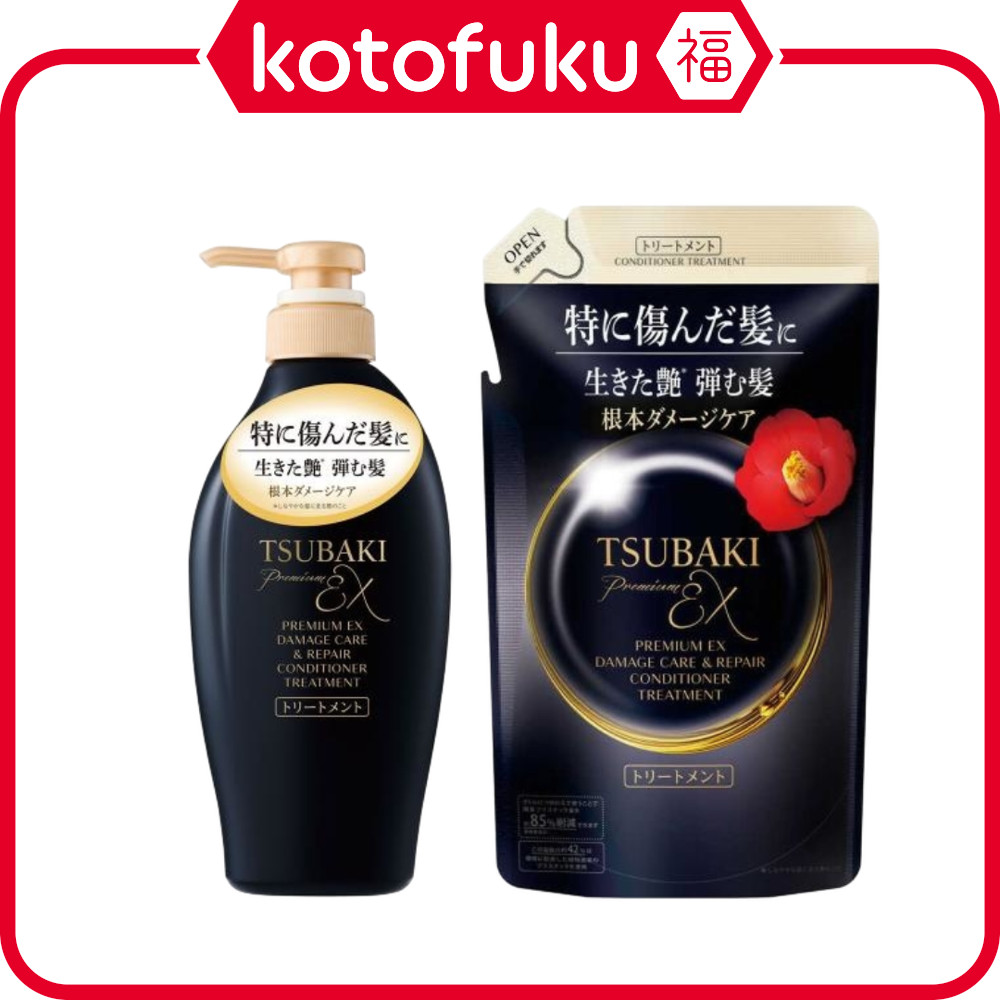 Japan Fine to Day TSUBAKI Premium EX Damage Care & Repair Conditioner Treatment (450mL / Refill 300m