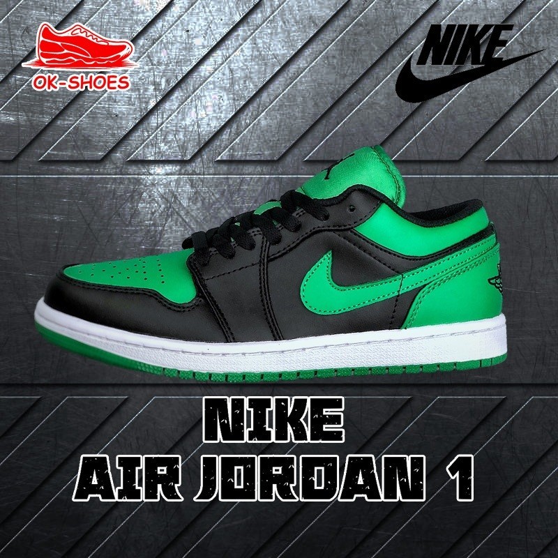 ♞ส่งฟรี Air Jordan 1 Low green black