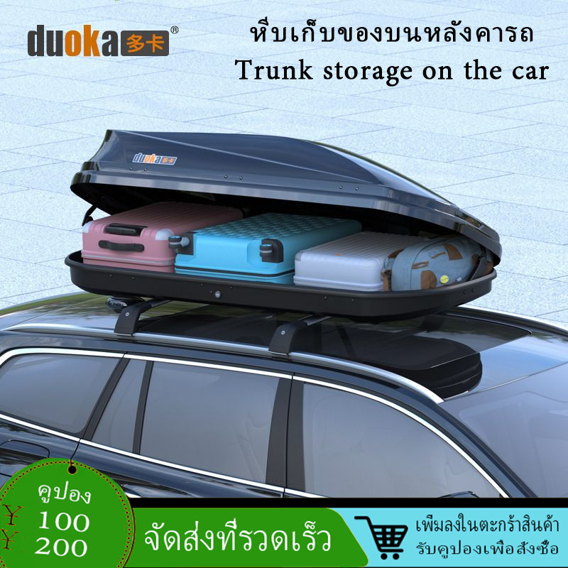ชั้นวางกระเป๋าเดินทางบนหลังคารถยนต์ที่ติดตั้งบนหลังคารถยนต์