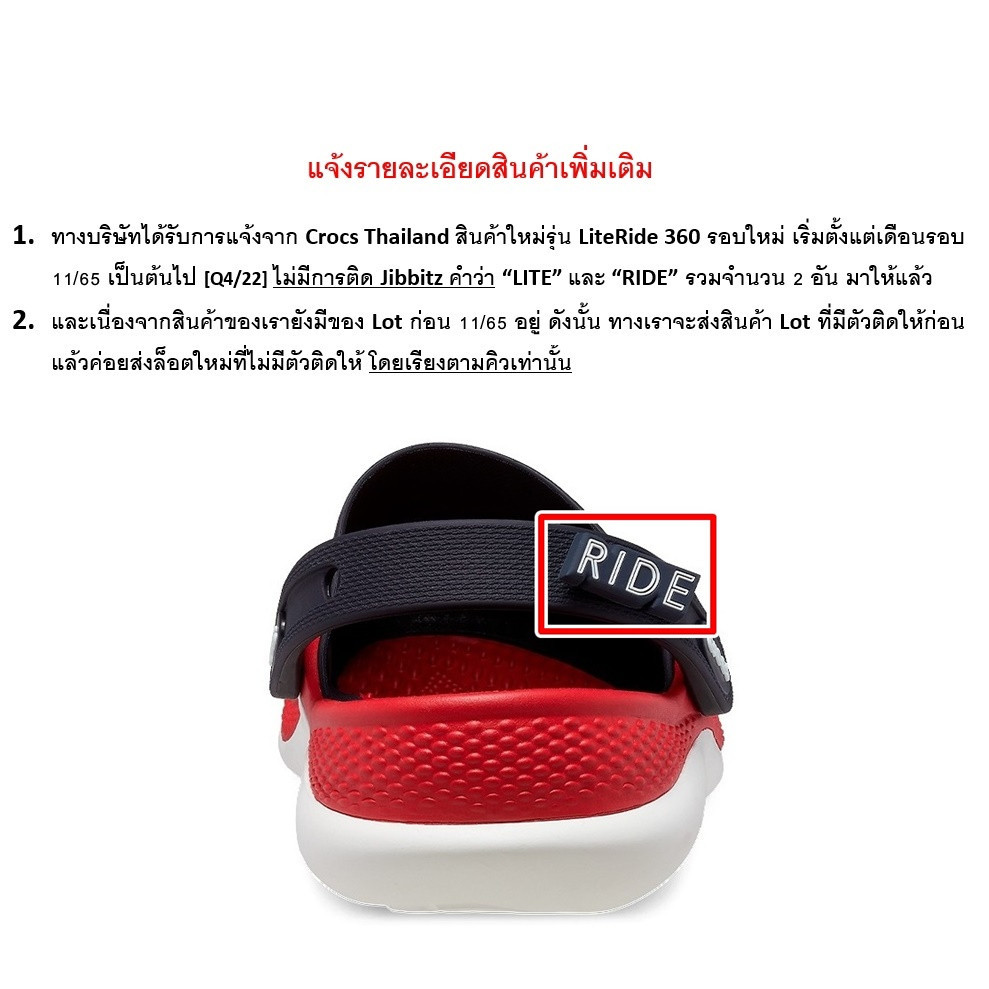 



 ♞,♘,♙[ลดอีก30% โค้ด DDX30APR29] CROCS LiteRide 360 Clog - Comfort Sandal ใส่สบาย รองเท้าแตะ คร