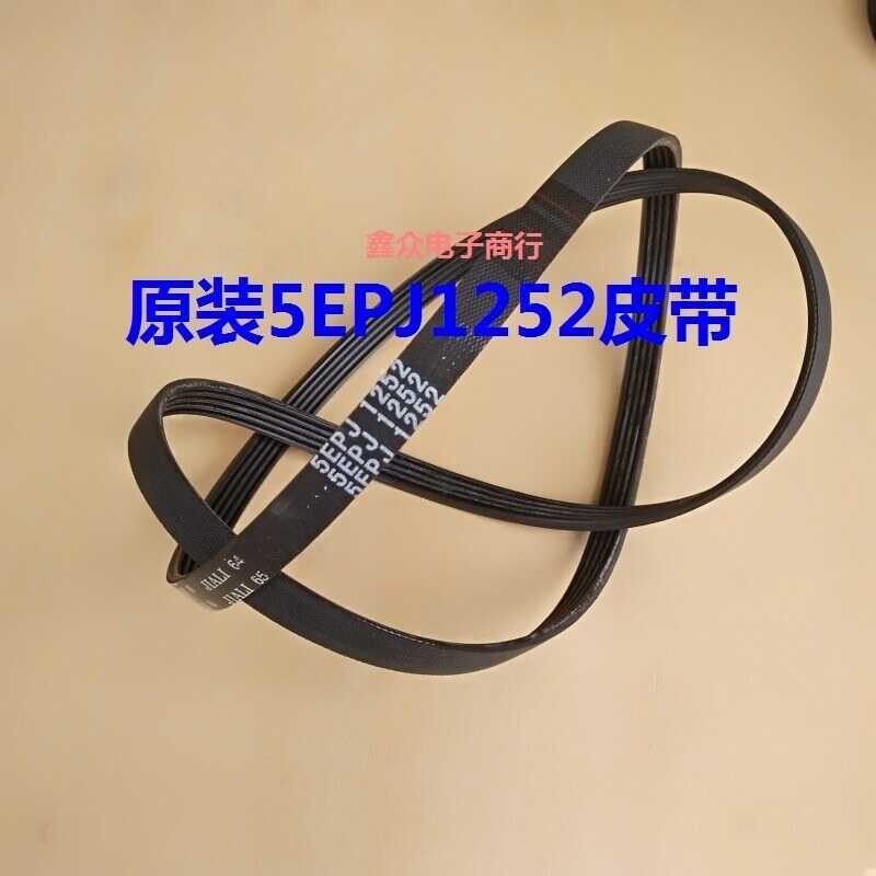 LY Applicable To Siemens Platen Washing Hine 5 Pje1252 5500000160 Belt Pje122 00000160