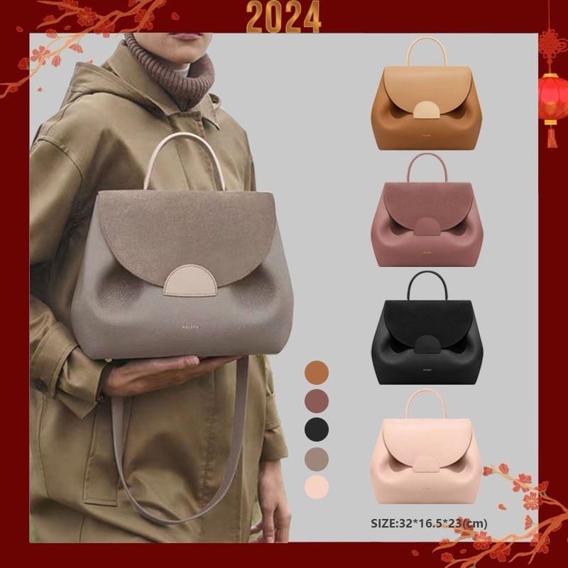 Polene Number One Nano - Leather Luxury Smile Bag Fashion Joker Commuter Shoulder Bag Diagonal Bag