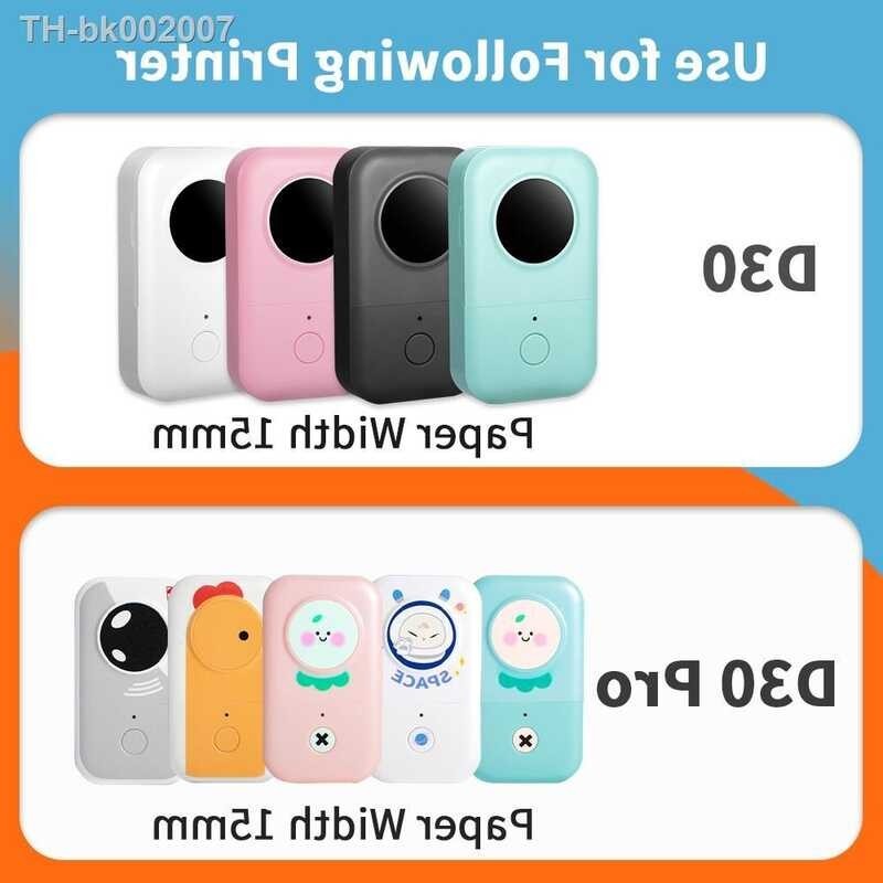 Phomemo □ D30 Mini Label Printer Paper Printing Label Waterproof Anti-Oil Price Tape Scratch-Resis