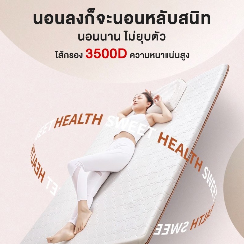 🔥การประกันคุณภาพ🔥 BMZAR ที่นอนยางพาราแท้ ที่นอน 6 ฟุต 5 ฟุต 4ฟุต 3ฟุต ใช้เป็นที่นอนหลักได พับเก็บ