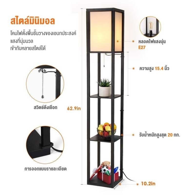 F&S Floor Bedside Gift 3W Bulb Vertical Table Living Room Shelf Room Decoration Storage Lamp 220V