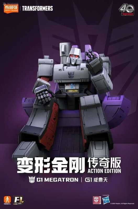 ❤️ ❤️ [In-Stock] BLOKS GROUP Transformers Legendary Edition G1 Megatron ของเล่นตัวเล ❤️ ❤️ [In-