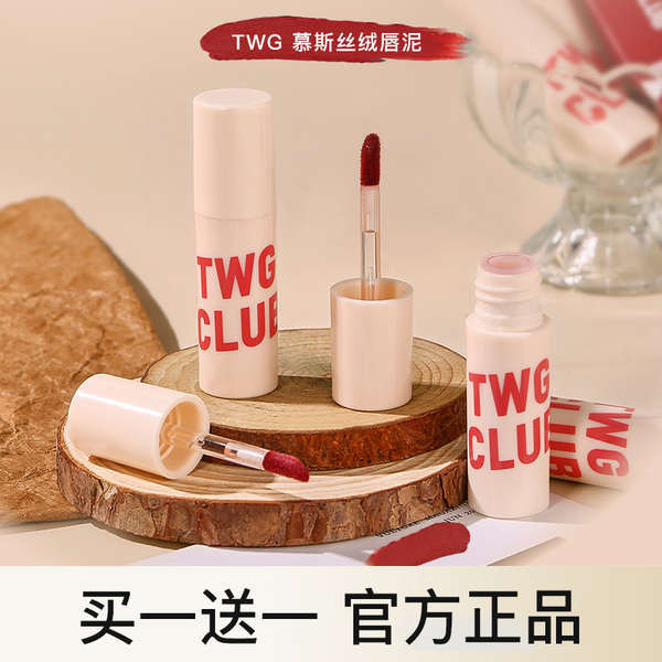 ลิปsasi ลิปกลอส นางเอกลิปดินเหนียวด้านกํามะหยี่ลิปสติกลิปกลอสลิปกลอสนักเรียนอย่างเป็นทางการของแท้ทา