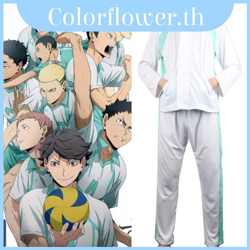 ชุดนักเรียนมัธยมปลายแบบ Haikyuu Aoba Johsai สำหรับสวมใส่ทุกวันและกิจกรรม Athleisure