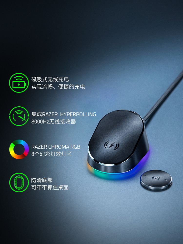 Mouse แท่นชาร์จเม้าส์ไร้สาย Razer ด็อคเตอร์8kHz แบบรวมสำหร