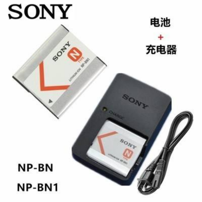 SONY DSC-WX100 WX150 WX170 WX200 WX220 กล้อง NP-BN1 แบตเตอรี่ + เครื่องชาร์จ