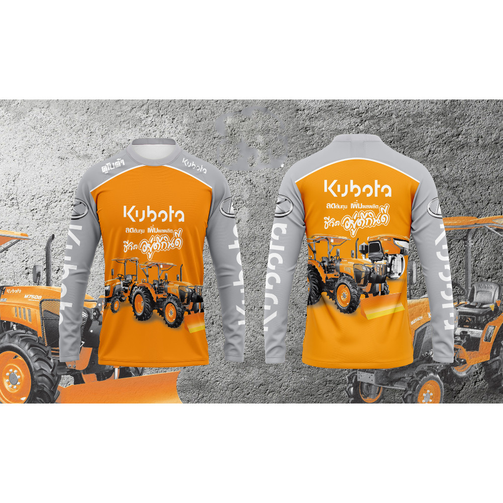 เสื้อกีฬา แขนยาว ลาย คูโบต้า KUBOTA