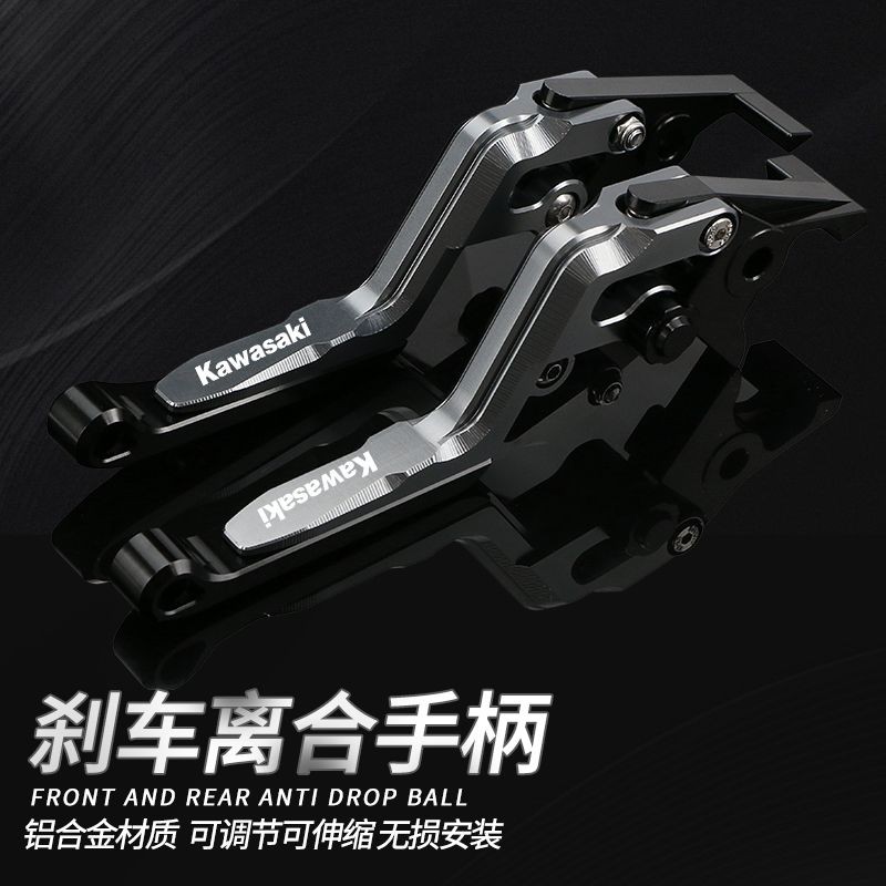 เหมาะสําหรับ Kawasaki Ninja NINJA400 Z400 Z900 Z900SE ดัดแปลงอลูมิเนียมเบรคฮอร์นคลัทช์