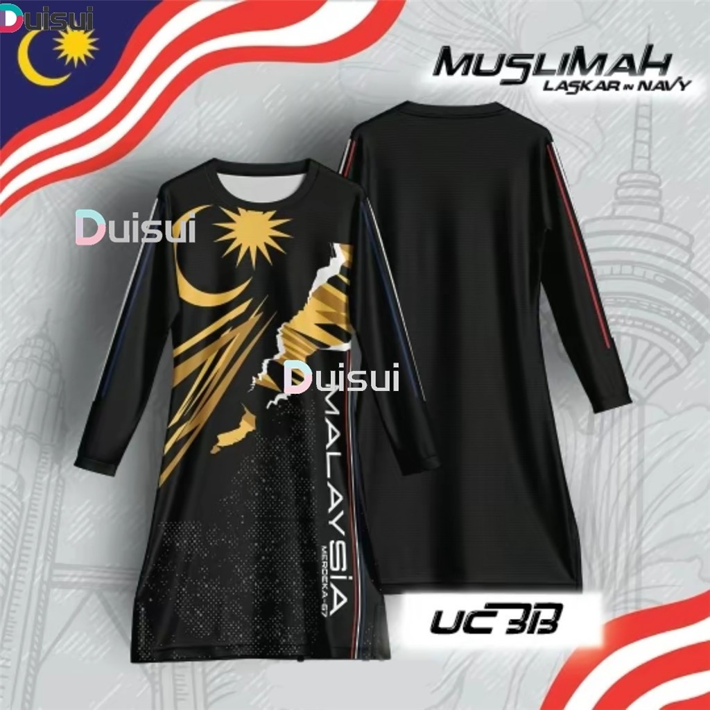 2025 Merdeka Clothes 68 คอระเหิดเสื้อยืด & Muslimah Family Set เสื้อโปโล