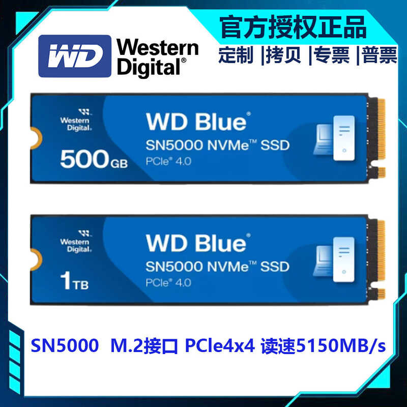 Western Data SSD Solid State Drive SN5000 NVMe M.2 อินเทอร์เฟซ PCle4x4 เกม 5150MB/s