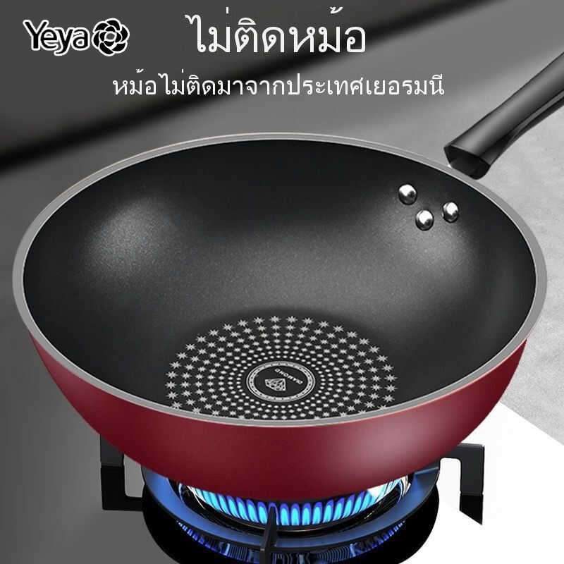 LY Frying Pan, Non-Stick Pan, Cooking Pot, Induction Cooker, Household Gas, Ral Purpose