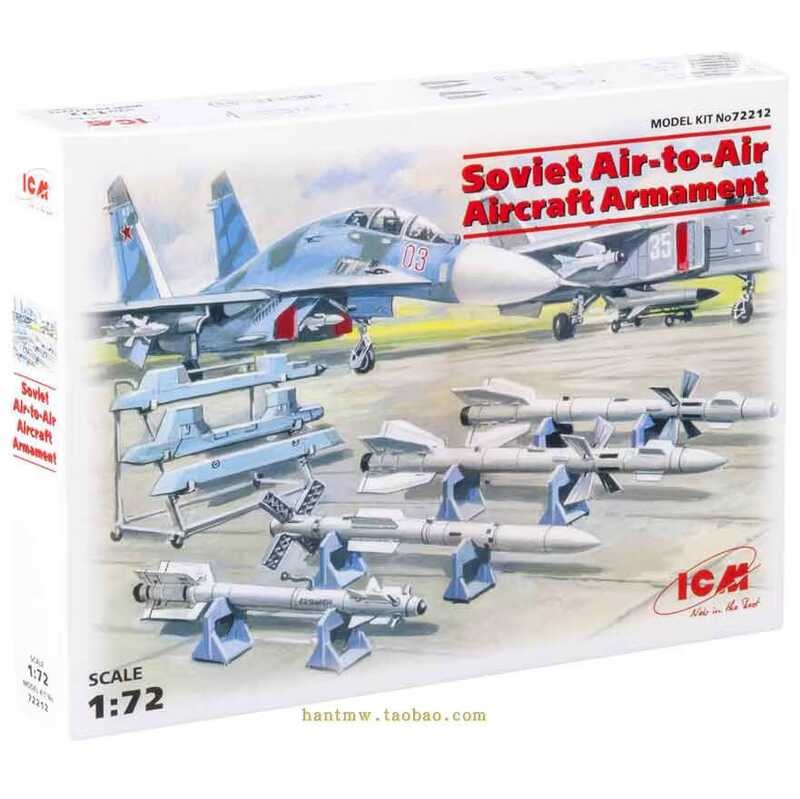 ชุดขีปนาวุธอากาศสู่อากาศ ICM 72212 โซเวียต R-27ER/R-27ET/R-73/R-77 ขนาด 1/72