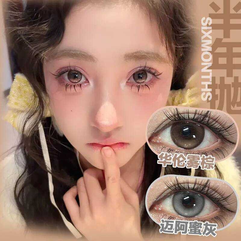 Yukicon Day Throw 2 ชิ้น Pack cos Commuter Warren Fog Brown Miami Grey คอนแทคเลนส์