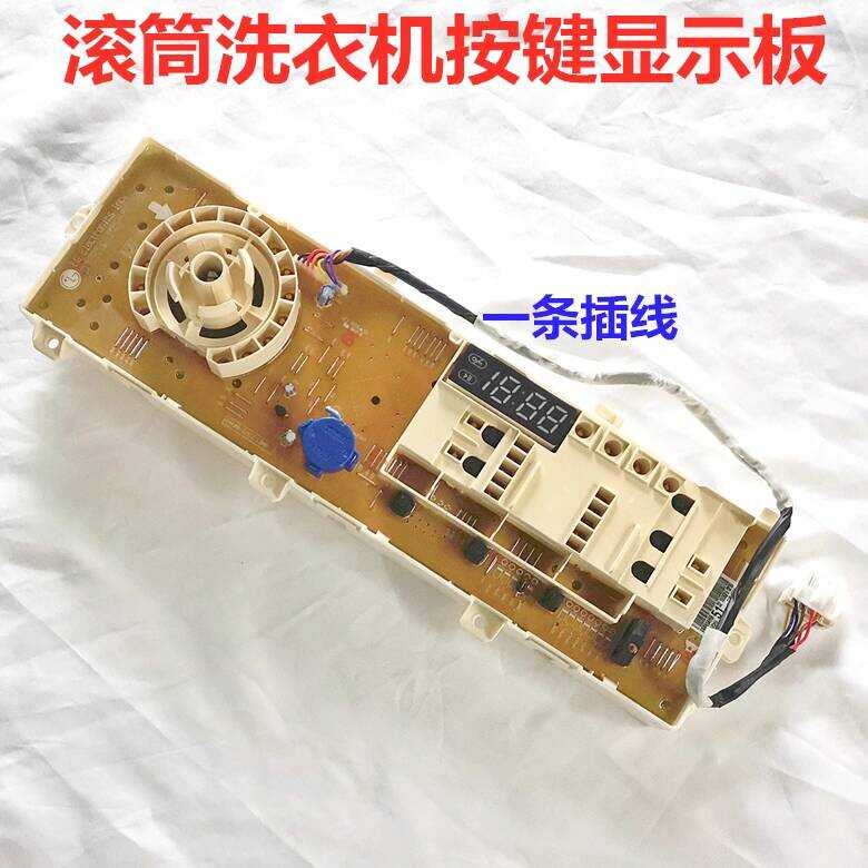 ใช้งานร่วมกับเครื่องซักผ้า LG WD-A 1 2 4 5 แผงควบคุมปุ่มแสดงผล E B R 8 0 9 3 -