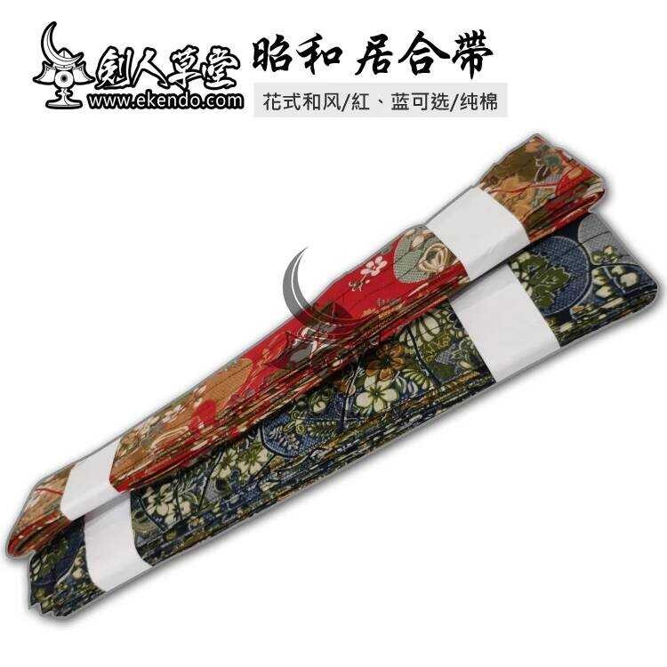 obi iaido Showa kaku ผ้าฝ้าย 100%, ความยาว 4 เมตร สไตล์ชุดญี่ปุ่นด้านล่าง