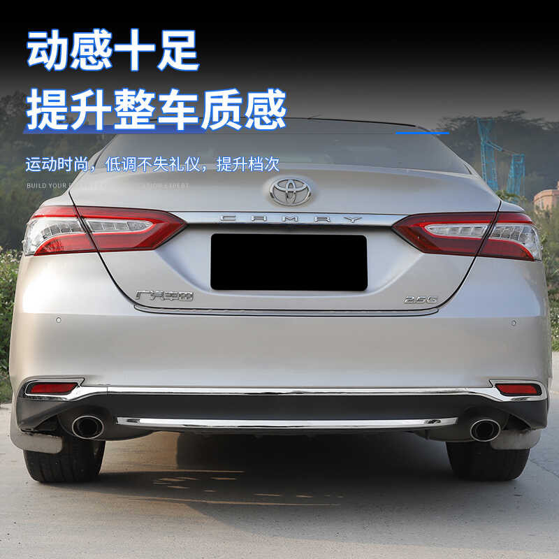แถบสำหรับตกแต่งกันชนหลังสำหรับ Toyota Camry