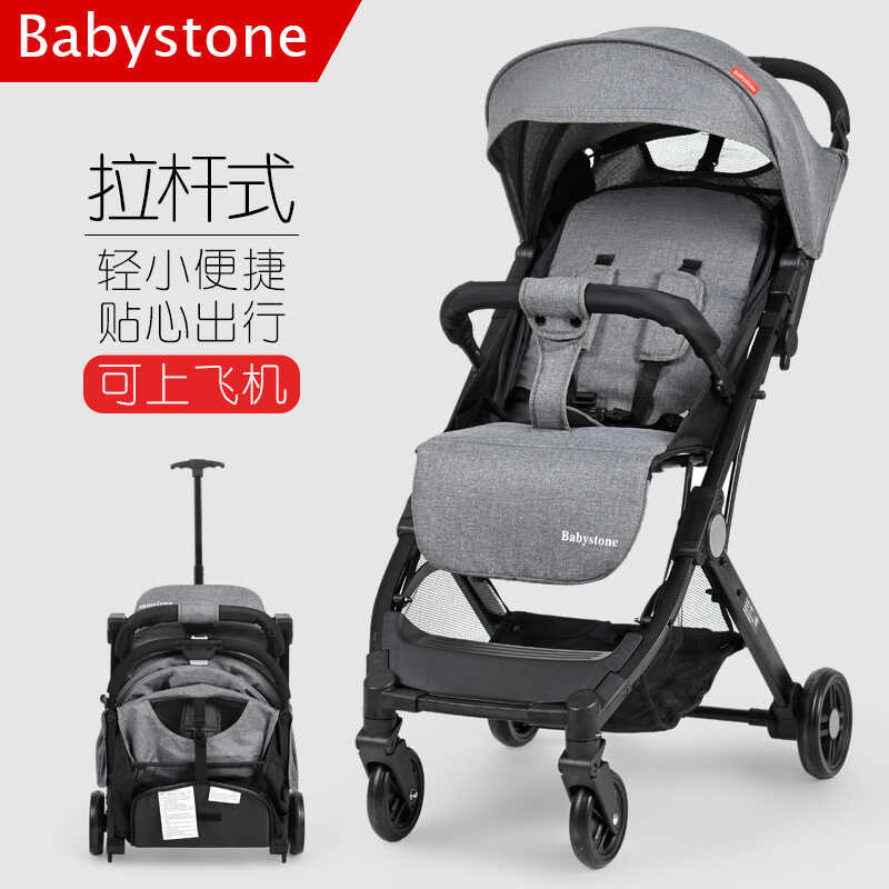 Babystone Baby รถเข็นเด็กนั่งได้น้ำหนักเบาหนึ่งปุ่มพับภูม