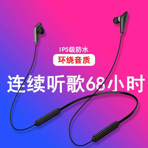 หูฟังไร้สาย หูฟังบลูทูธ ชุดหูฟังบลูทูธไร้สาย binaural neck กีฬาวิ่งที่แขวนหูกันน้ํา, in-ear in-ear