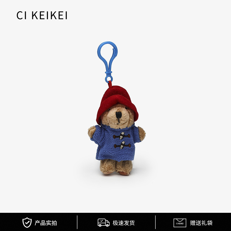 Cikeikei อังกฤษแบบเดียวกับ Paddington Paddington ตุ๊กตาตุ๊กตาพวงกุญแจจี้