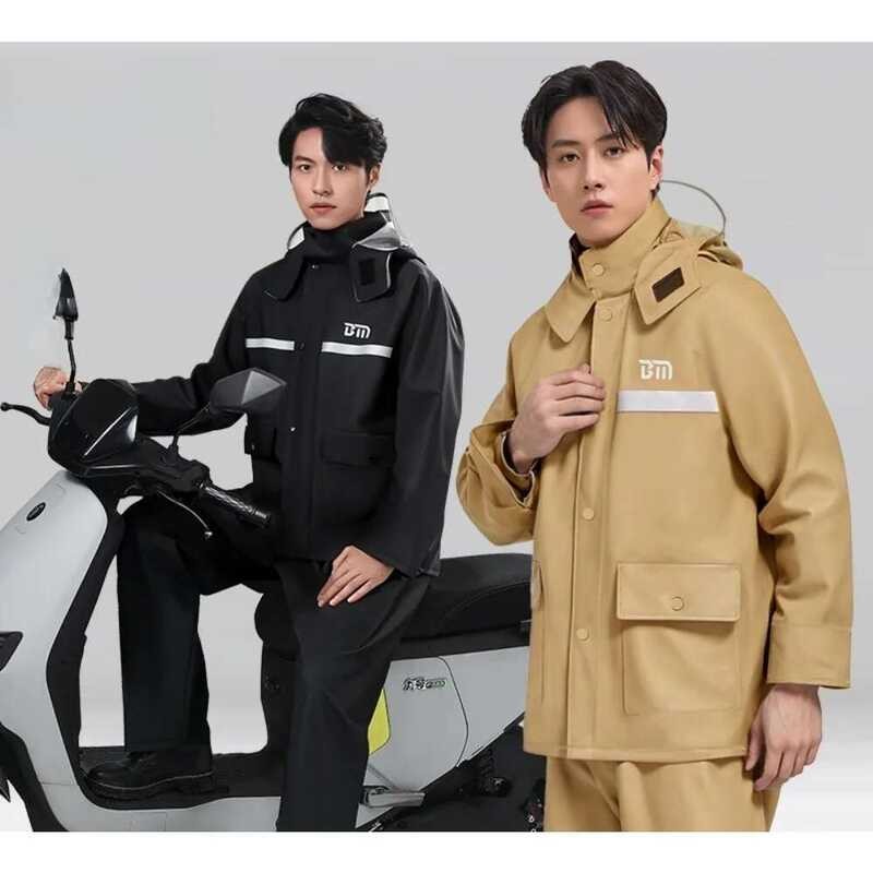 ชุดกันฝนผู้ชายแบบแยกส่วน เสื้อและกางเกงสำหรับมอเตอร์ไซค์