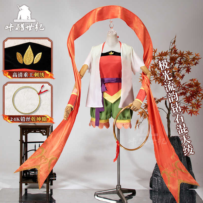 Kaku Century Nezha 9th Anniversary คอสเพลย์พร้อมอุปกรณ์เสริม