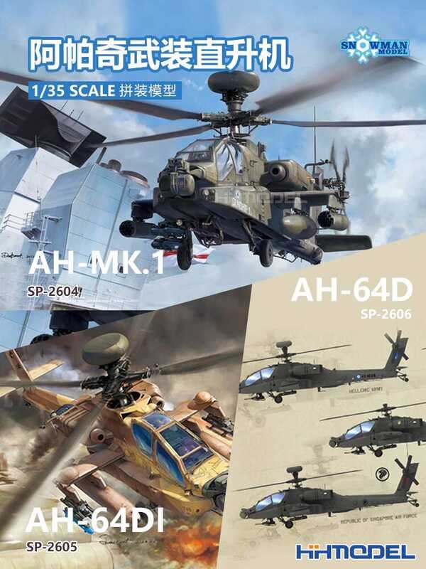 โมเดล SnowMan SP2605 2606 1/35 AH-.1/AH-64DI Apache Gunship