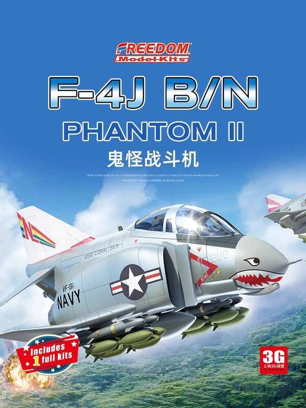 ความอิสระ162071 กองทัพอากาศสหรัฐฯ หน่วย F-4B/N Phantom VF-111