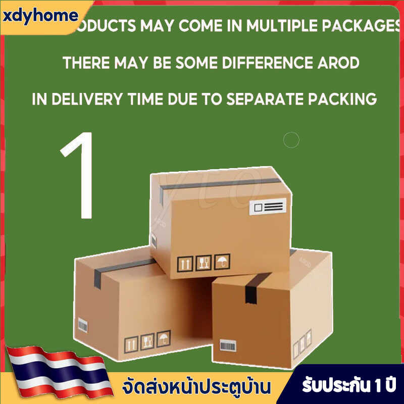 Packing Link/Unpacking Link สําหรับผลิตภัณฑ์เดี่ยว Multi Parcel Only.1
Xdyhome.th