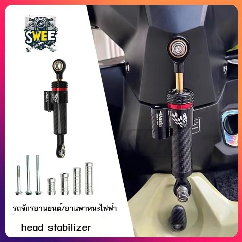 M ยานยนต์ไฟฟ้าใหม่ Universal Titanium Ruler Front Modified Motorcycle Direction Damper Stabilizer A
