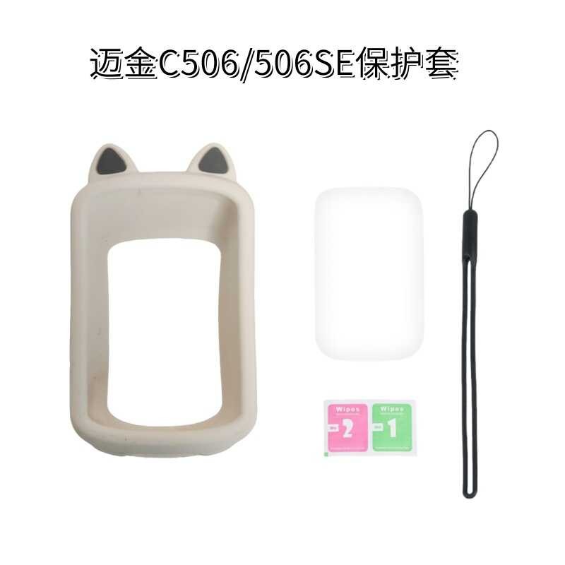 Magene Magene Magene 506/506SE นาฬิกาจับเวลาจักรยานซิลิโคนเคสกันกระแทกมูลค่าสูง