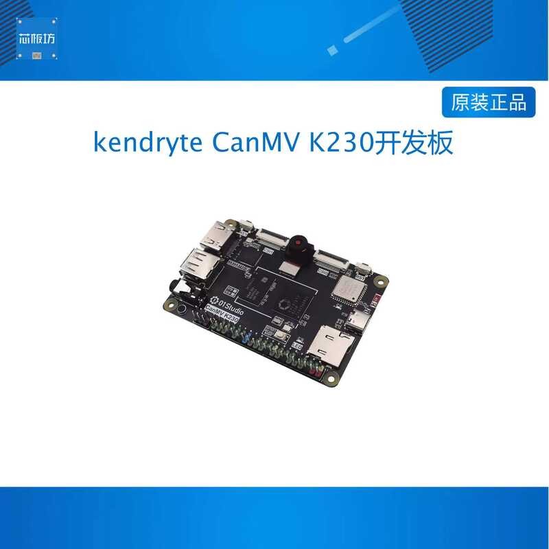 บอร์ดพัฒนา Kendryte CanMV K230 บอร์ดพัฒนา AI อย่างรวดเร็ว K230