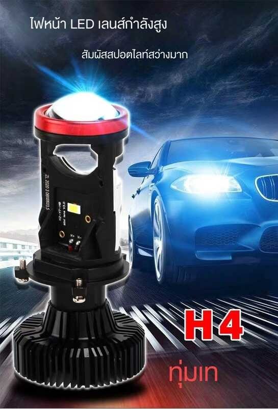 Power Y7d H4 LED Headlights Car Left Hand Drive Mini Projector Lens 120W 6000K 8000Lm High Low Beam