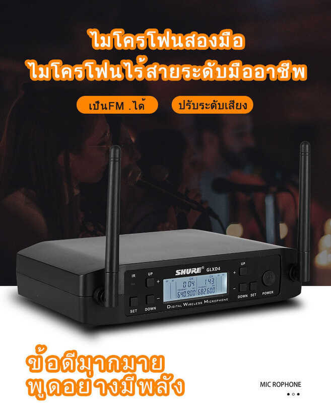 SHURE Glxd4 ไมโครโฟนไร้สายคู่คุณภาพเสียง ที่ดีไร้สาย UHF 800