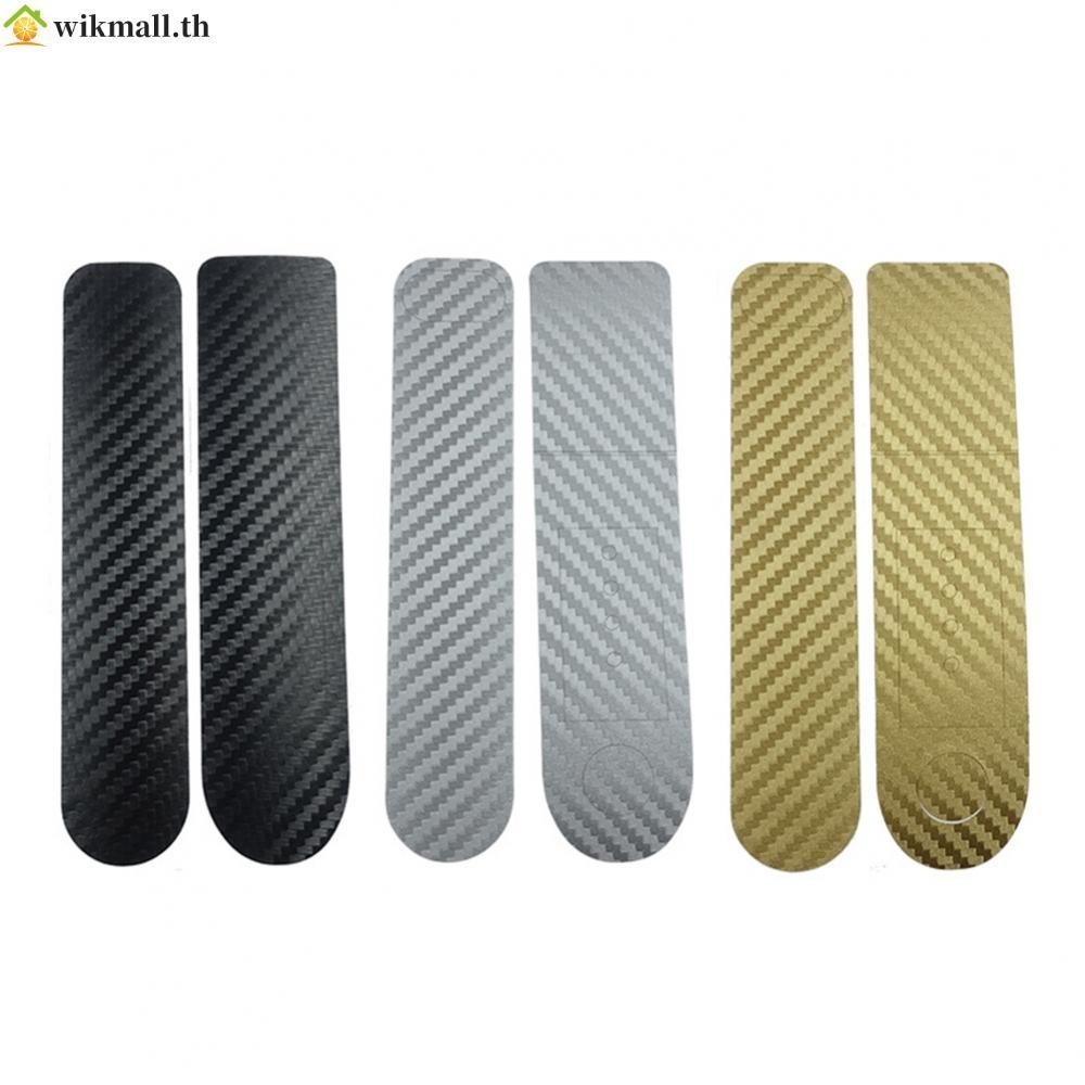 【WIK】Panel Sticker Scooter Sticker Waterproof Carbon Scooter Accessories Hot sale