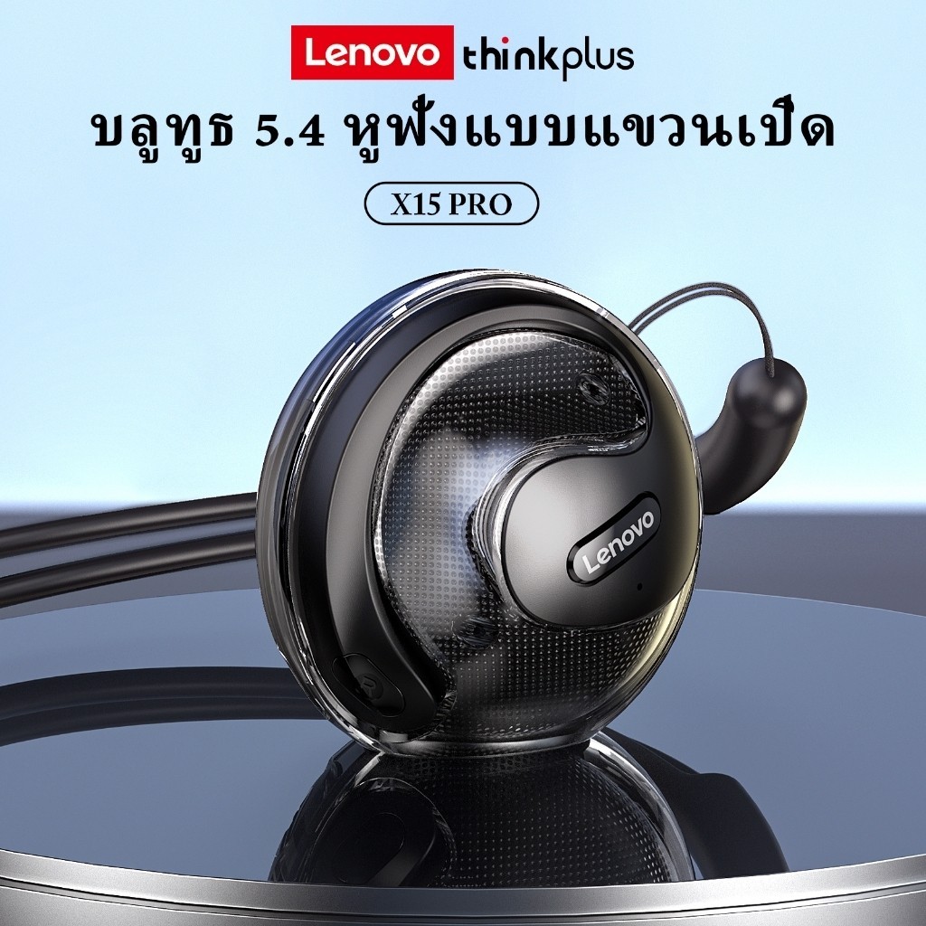 Lenovo Thinkplus X15 Pro หูฟังบลูทูธ Bluetooth 5.4 OWS หูฟังไร้สาย 3D Stereo Sound ENC Noise Reduct