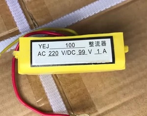 HB YEJ100 AC220V DC99V 1A