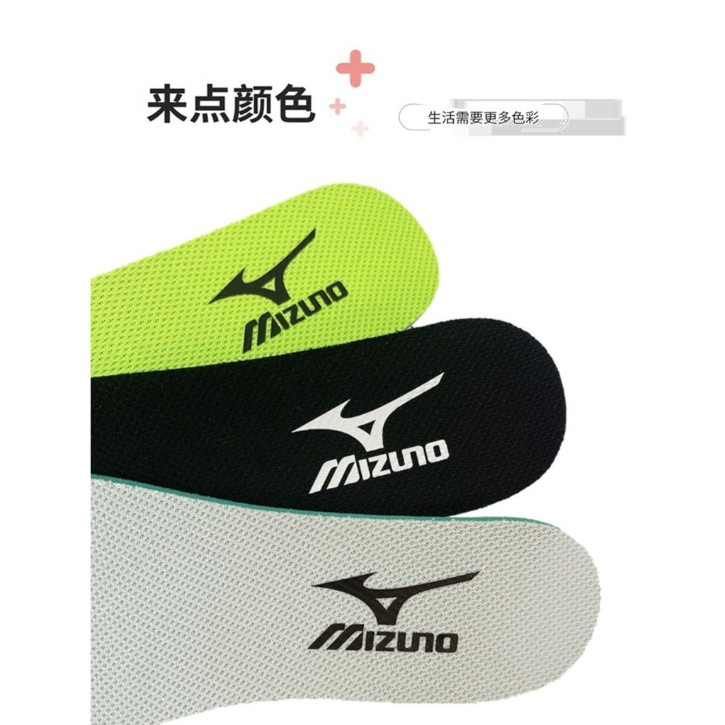 Mizuno ปิงปองแบดมินตันกีฬา Insoles Shock- Absorption ดูดซับเหงื่อระงับกลิ่นกายทหารการฝึกอบรมพื้นรองเท้ายาว Super Soft